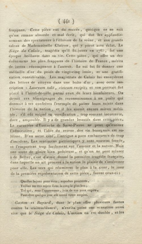 Страница 449