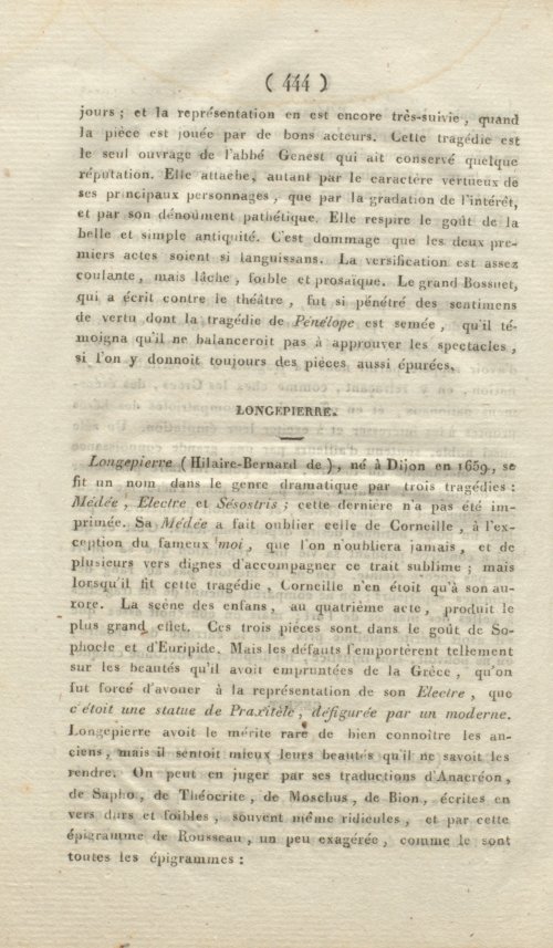 Страница 452