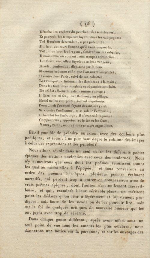 Страница 108