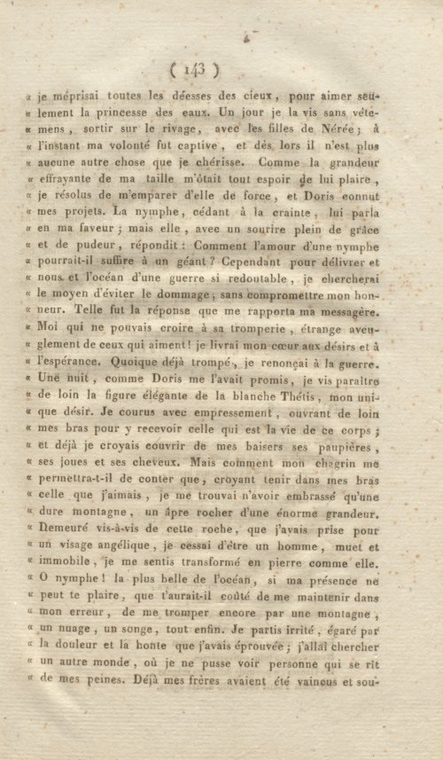 Страница 155