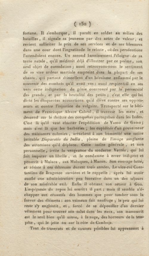 Страница 162