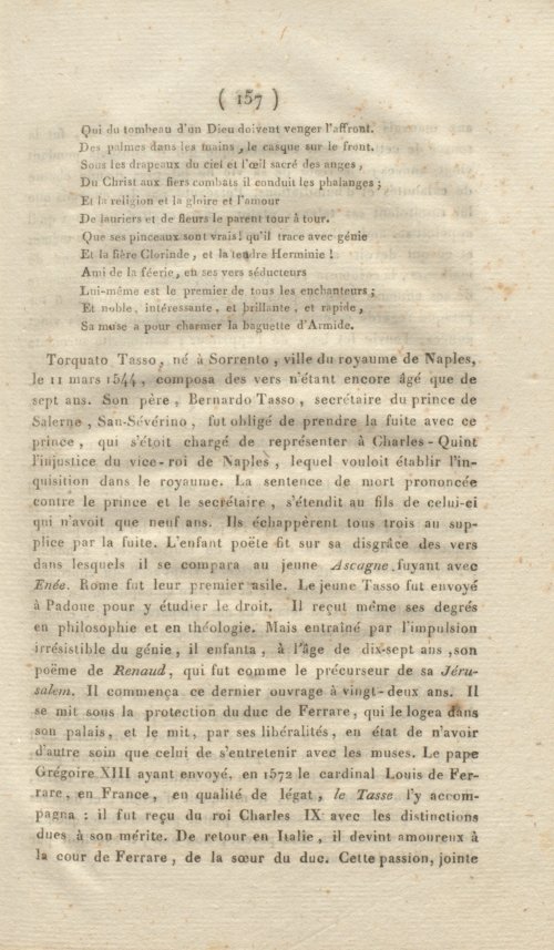 Страница 169