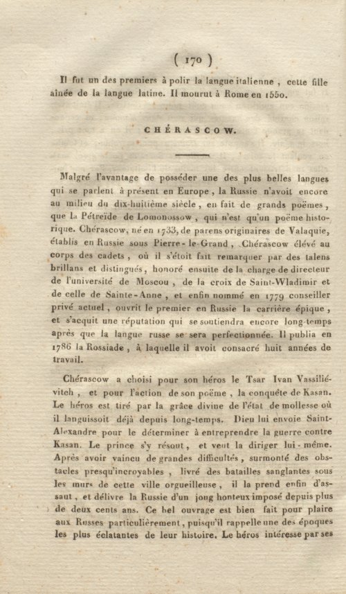 Страница 182