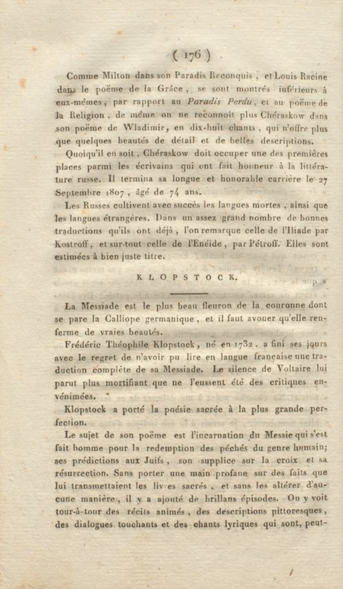 Страница 188
