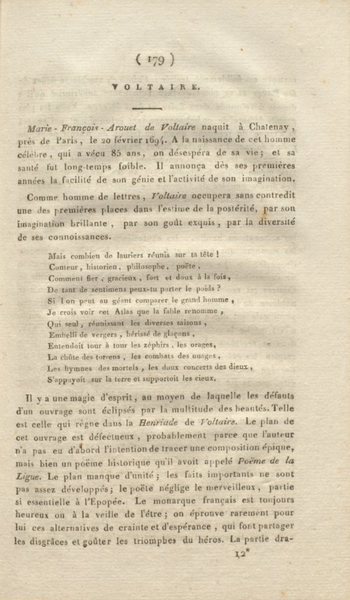 Страница 191