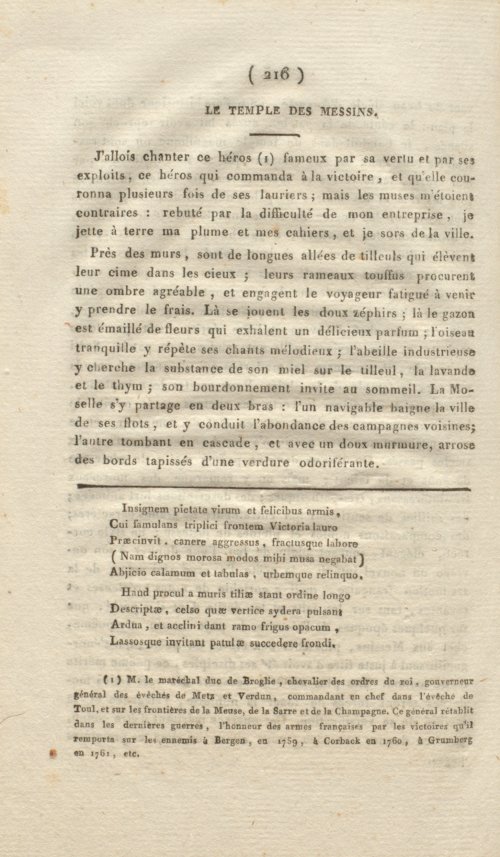 Страница 228