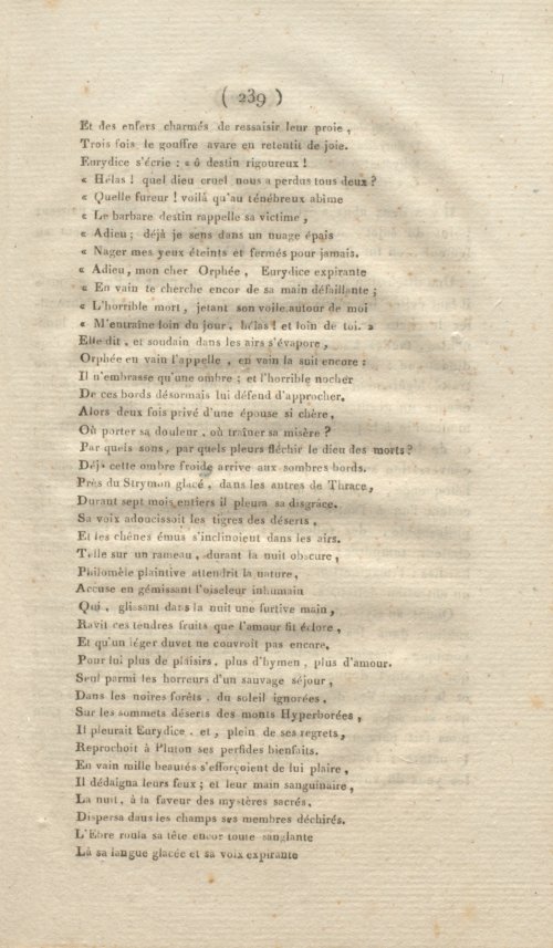 Страница 251
