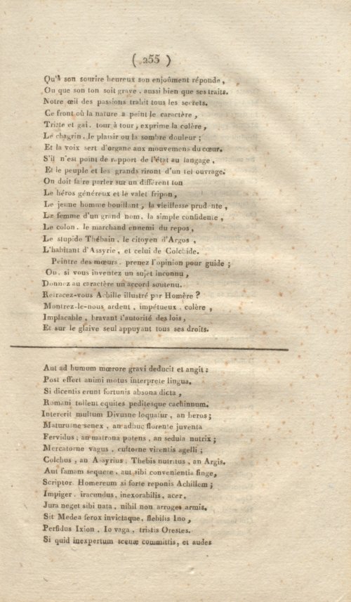 Страница 267