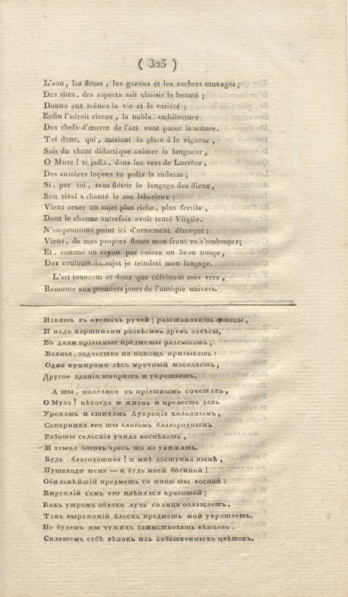 Страница 337