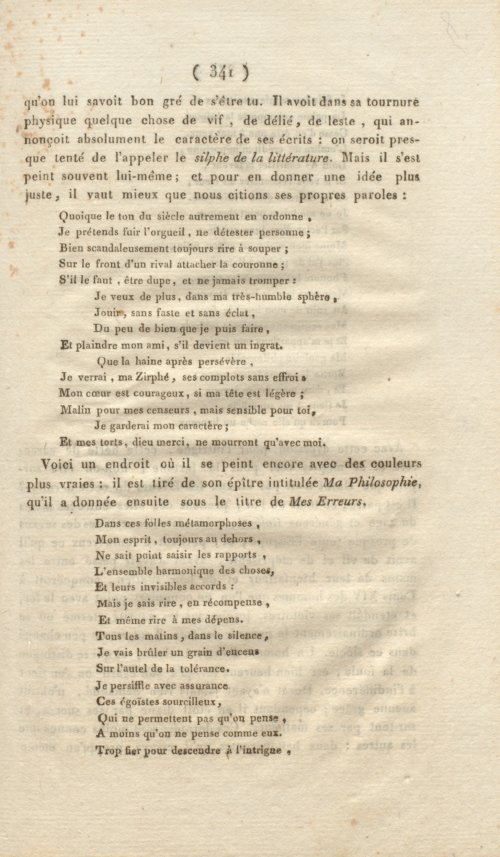 Страница 353