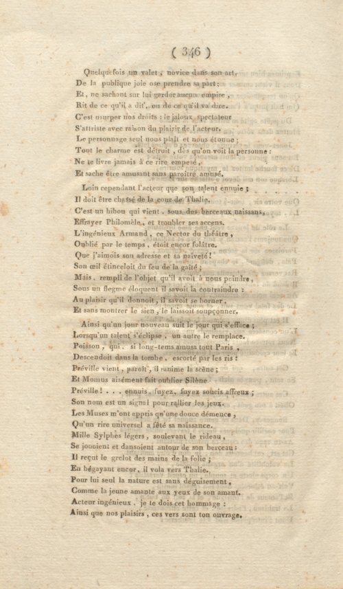 Страница 358