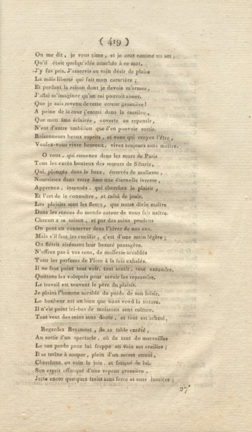Страница 431