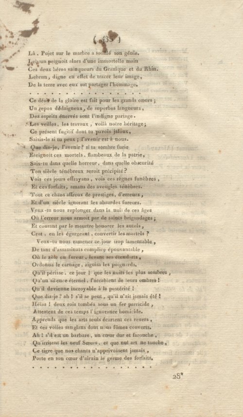 Страница 447