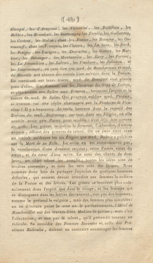 Страница 481