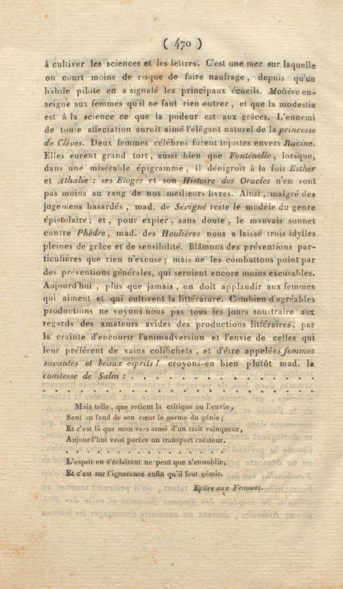 Страница 482