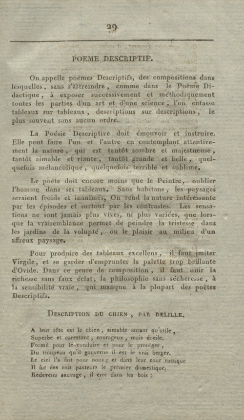 Страница 37