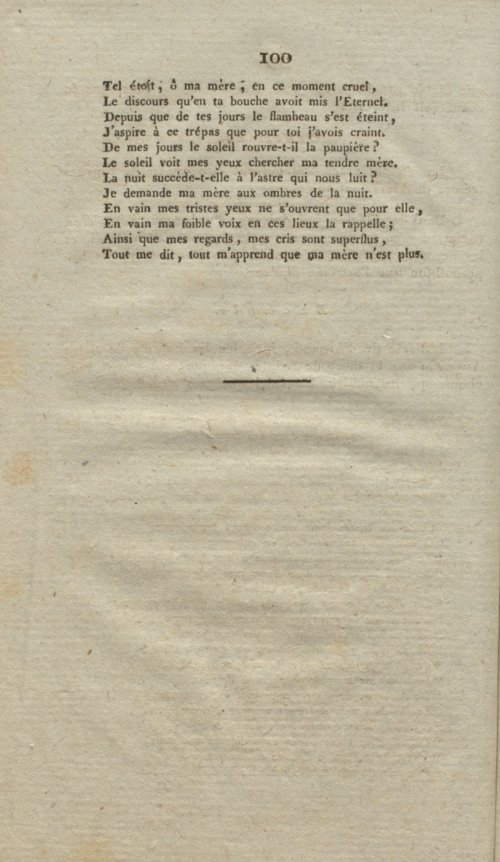 Страница 108