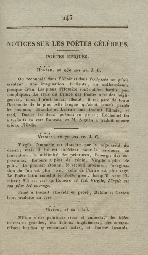 Страница 151
