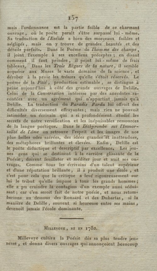 Страница 165