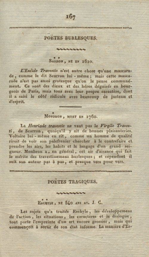 Страница 175