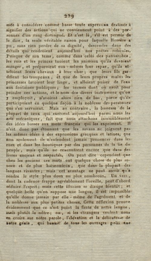 Страница 237
