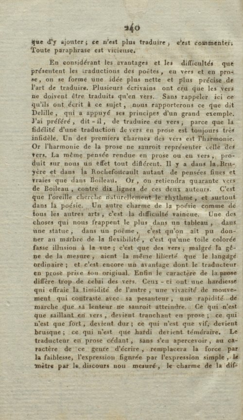 Страница 248