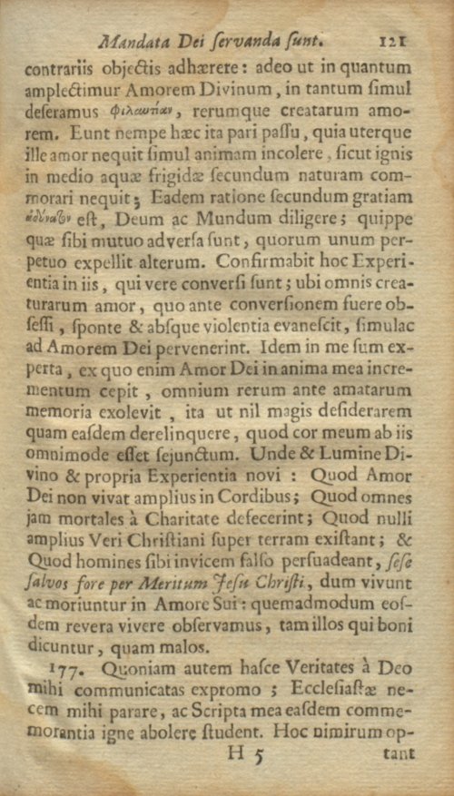 Страница 187