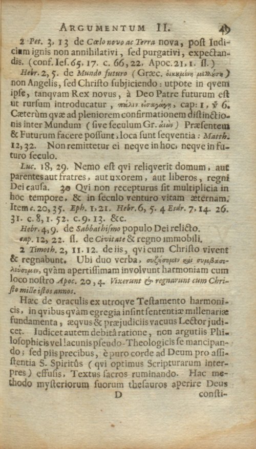 Страница 55