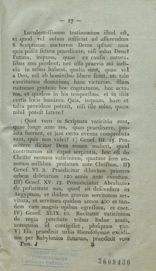 Страница 33