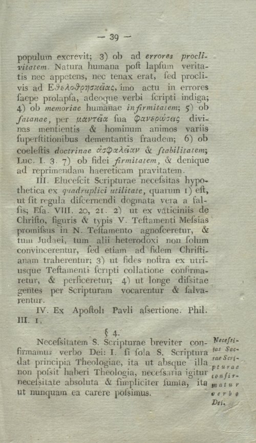Страница 55