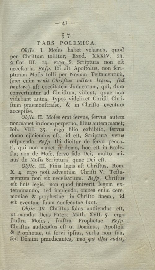 Страница 57