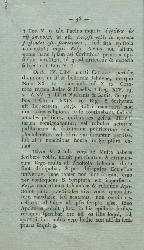 Страница 72