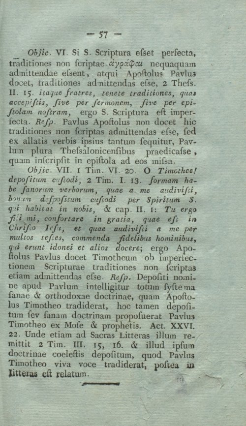 Страница 73