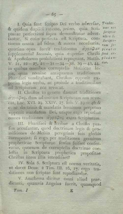Страница 81
