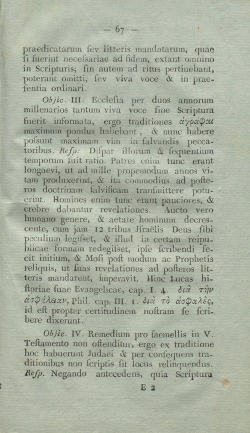 Страница 83