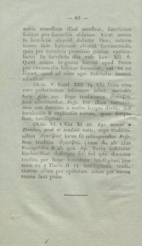 Страница 84