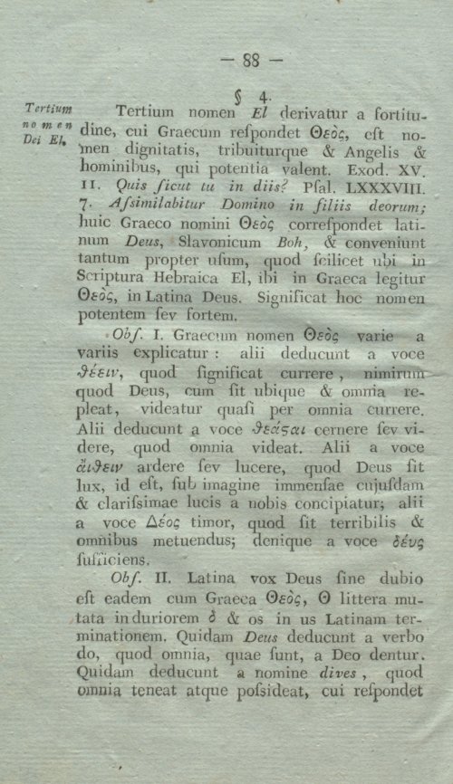 Страница 104