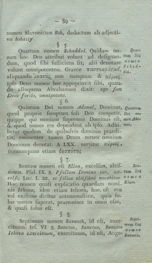 Страница 105