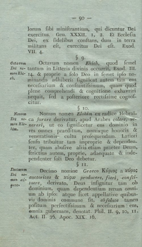 Страница 106