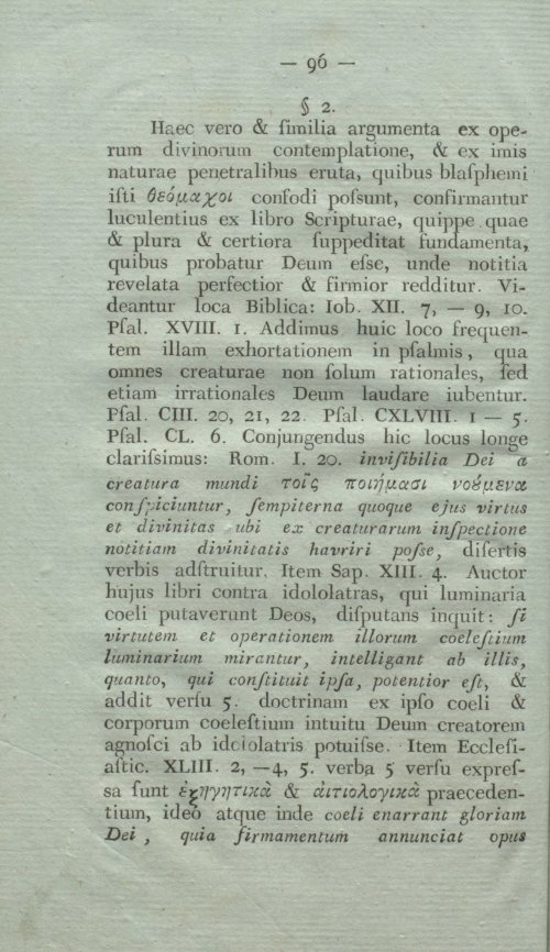 Страница 112