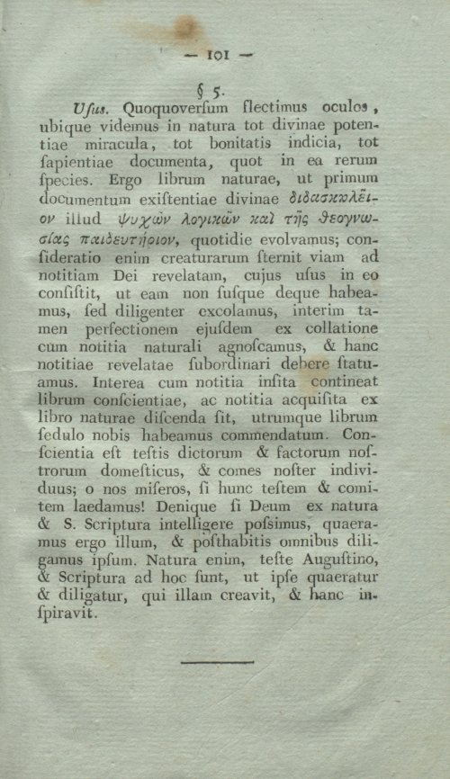 Страница 117