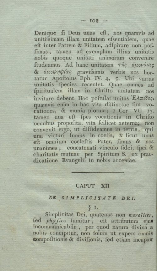 Страница 124