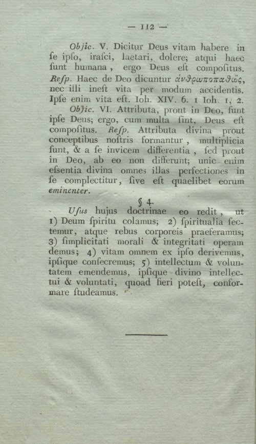 Страница 128