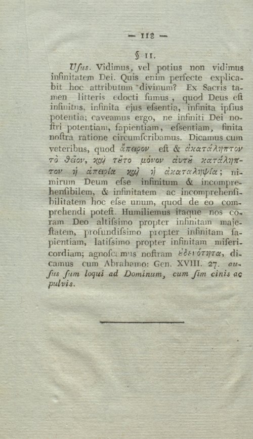 Страница 134