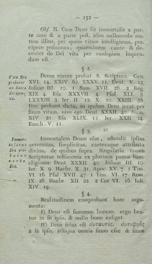 Страница 168