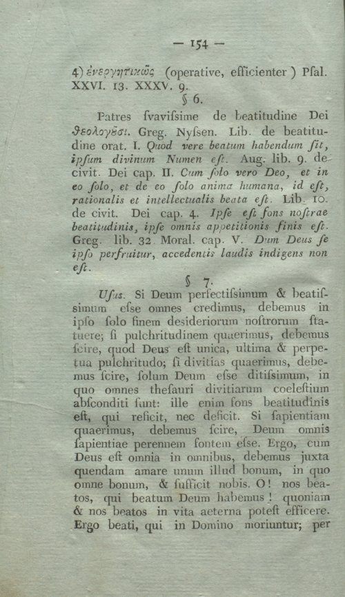 Страница 170