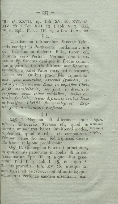 Страница 173