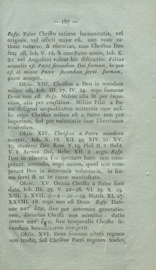 Страница 183