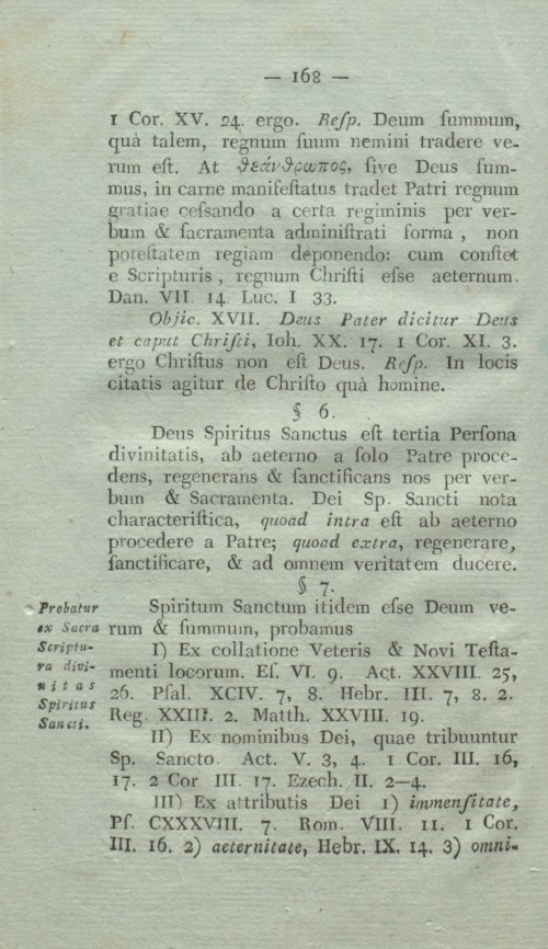 Страница 184