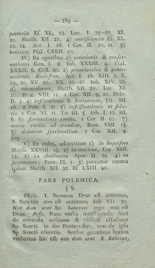 Страница 185